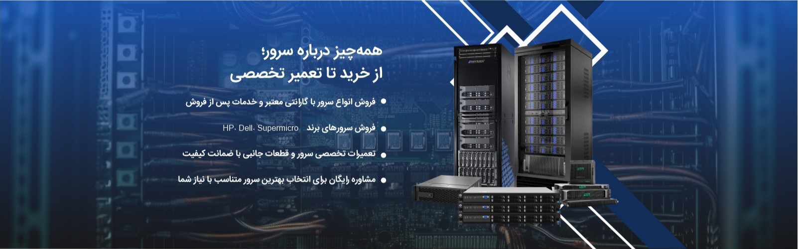 آبی _قسمت پایین پوسترها