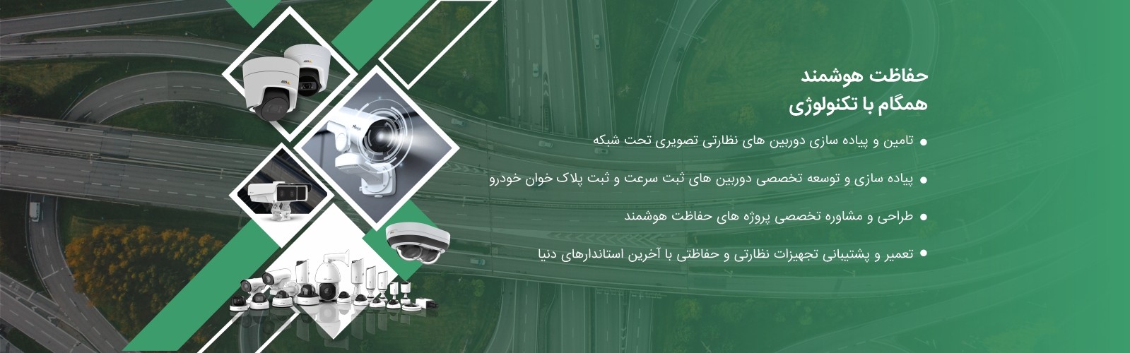 سبز _قسمت پایین پوسترها